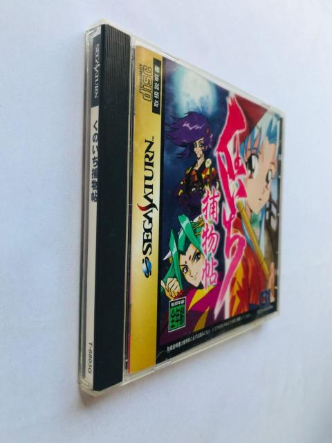 くのいち捕物帖 SS セガサターン ハガキ Kunoichi Torimonochou Sega Saturn < ゲーム本体/ソフト くのいち捕物帖 SS セガサターン ハガキ Kunoichi Torimonochou Sega Saturn < ゲーム本体/ソフトの