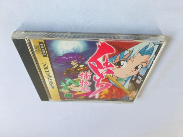 くのいち捕物帖 SS セガサターン ハガキ Kunoichi Torimonochou Sega Saturn < ゲーム本体/ソフト くのいち捕物帖 SS セガサターン ハガキ Kunoichi Torimonochou Sega Saturn < ゲーム本体/ソフトの
