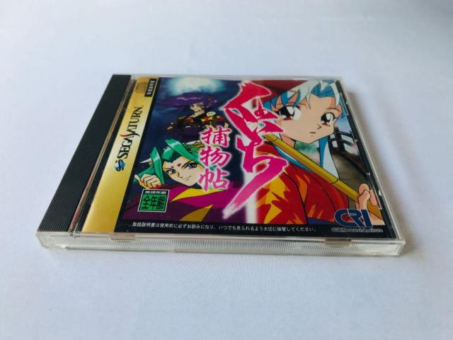 くのいち捕物帖 SS セガサターン ハガキ Kunoichi Torimonochou Sega Saturn < ゲーム本体/ソフト くのいち捕物帖 SS セガサターン ハガキ Kunoichi Torimonochou Sega Saturn < ゲーム本体/ソフトの