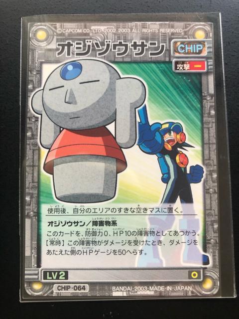 QOORCAPCOMbN}GO[oglbg|NJ|h/IW\ETmCHIPJ|hn   g[fBOJ[h 