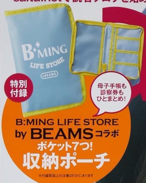 saitaGt^r[~Obyr[Xbeams[|[` 