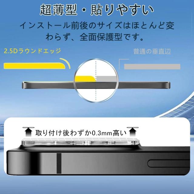 FOYOU iPhone 15 Pro/iPhone 15 Pro Max 用 カメラフィルム 3枚入り < 家電/AV  FOYOU iPhone 15 Pro/iPhone 15 Pro Max 用 カメラフィルム 3枚入り < 家電/AVの