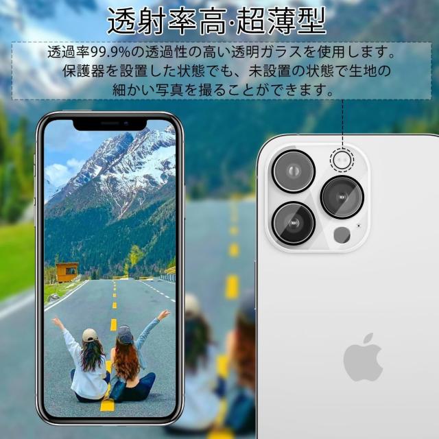 FOYOU iPhone 15 Pro/iPhone 15 Pro Max 用 カメラフィルム 3枚入り < 家電/AV  FOYOU iPhone 15 Pro/iPhone 15 Pro Max 用 カメラフィルム 3枚入り < 家電/AVの