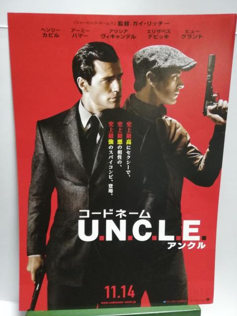 yf`VzR[hl[ U.N.C.L.E AN   CD/DVD/rfI 