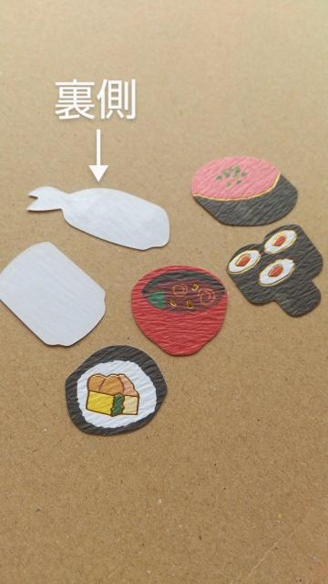 〈★即決あり〉お寿司のシール 14点セット < インテリア/ライフ  〈★即決あり〉お寿司のシール 14点セット < インテリア/ライフの