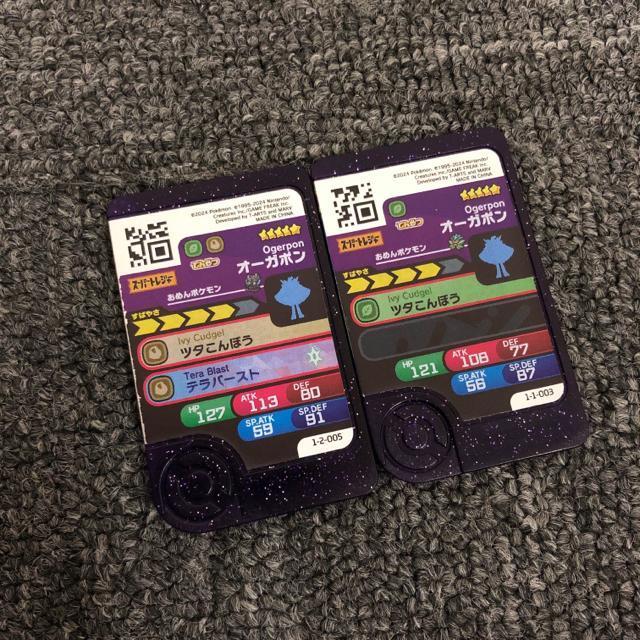 即決 ポケモンフレンダ スーパートレジャー オーガポン 2種類 < アニメ/コミック/キャラクター  即決 ポケモンフレンダ スーパートレジャー オーガポン 2種類 < アニメ/コミック/キャラクターの