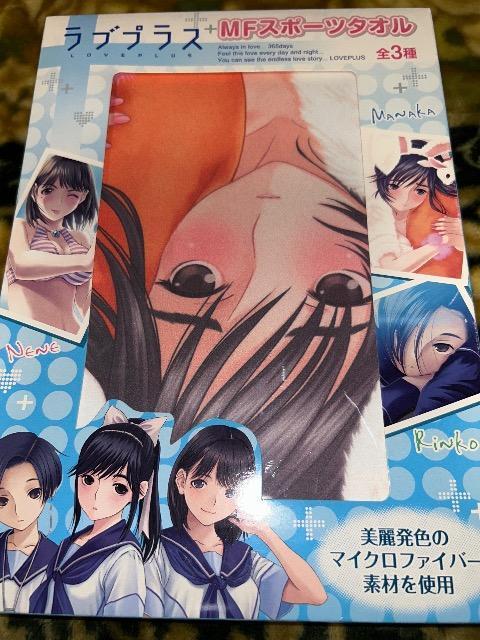 ラブプラス MFスポーツタオル 高嶺愛花 < アニメ/コミック/キャラクター ラブプラス MFスポーツタオル 高嶺愛花 < アニメ/コミック/キャラクターの
