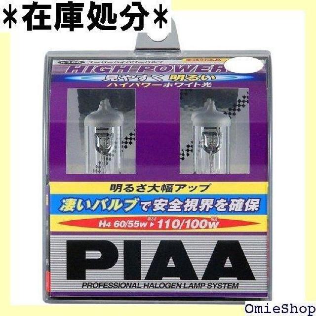 PIAA sA nQou nCp[ 3200K H3a 12V35W 2 H-174 ȒPt 143  /oCN