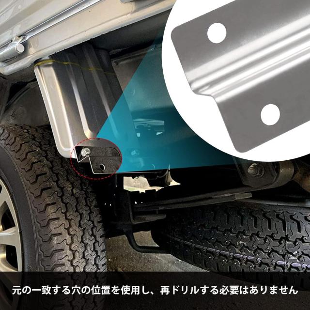 ステンレス製リアフェンダー延長ブラケット ハイゼットトラック、サンバートラック、ピクシストラックに適合 2個入り < 自動車/バイク ステンレス製リアフェンダー延長ブラケット ハイゼットトラック、サンバートラック、ピクシストラックに適合 2個入り < 自動車/バイク
