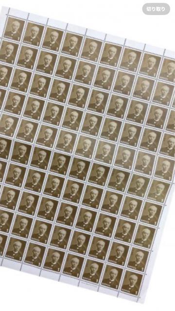 1円切手 4枚 同梱発送可能 送料普通郵便(ミニレター85円)ゆうパケット送料180円 送料込価格では有りません < ホビー 1円切手 4枚 同梱発送可能 送料普通郵便(ミニレター85円)ゆうパケット送料180円 送料込価格では有りません < ホビーの