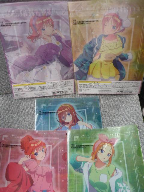 五等分の花嫁「フラワーエプロンマイクロファイバータオル2枚&クリアファイル2枚組5セット」T29 < アニメ/コミック/キャラクター 五等分の花嫁「フラワーエプロンマイクロファイバータオル2枚&クリアファイル2枚組5セット」T29 < アニメ/コミック/キャラクターの