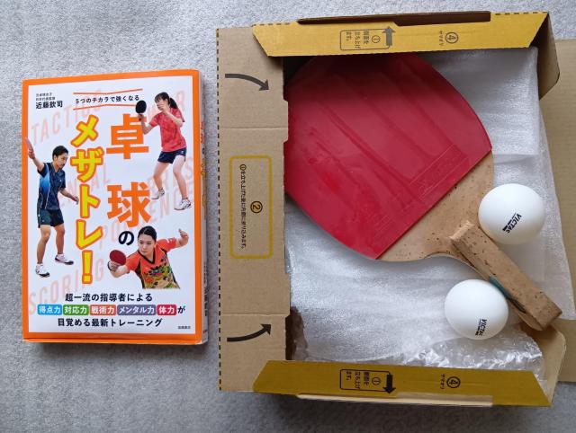  싅Pbg   yz_[@ {&|[Zbg@ BASIC 2000P@ 싅̃UgI   W[/X|[c 