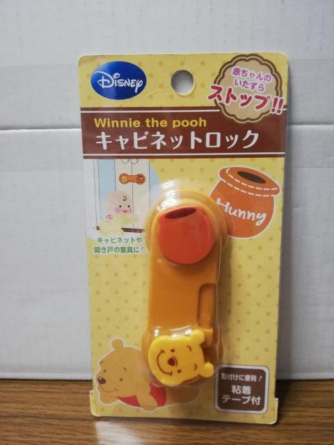 ディズニー プーさんキャビネットロック < インテリア/ライフ ディズニー プーさんキャビネットロック < インテリア/ライフの