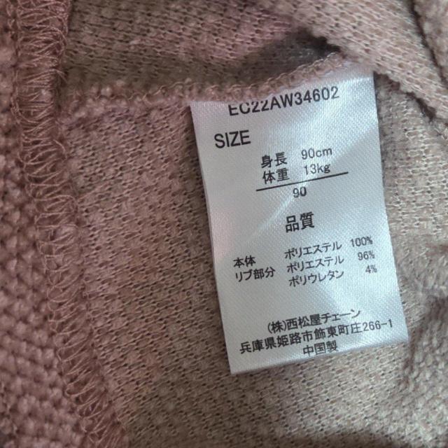 Vip sN̂炩jbgZ[^[ TCY90   LbY/xr[ 