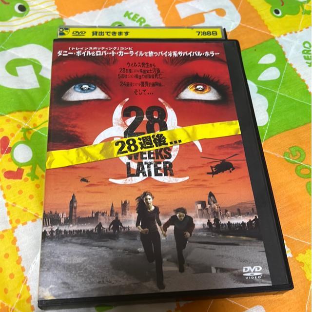 (DVD/洋画・ホラー)28週後… < CD/DVD/ビデオ (DVD/洋画・ホラー)28週後… < CD/DVD/ビデオの