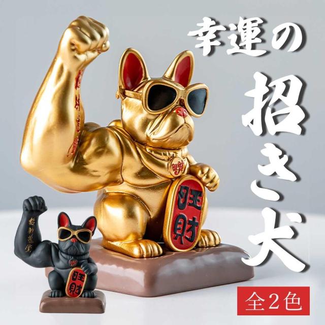 風水 置物 招き犬 ブルドッグ マッスルブルドッグ 商売繁盛 金運アップ < インテリア/ライフ 風水 置物 招き犬 ブルドッグ マッスルブルドッグ 商売繁盛 金運アップ < インテリア/ライフの