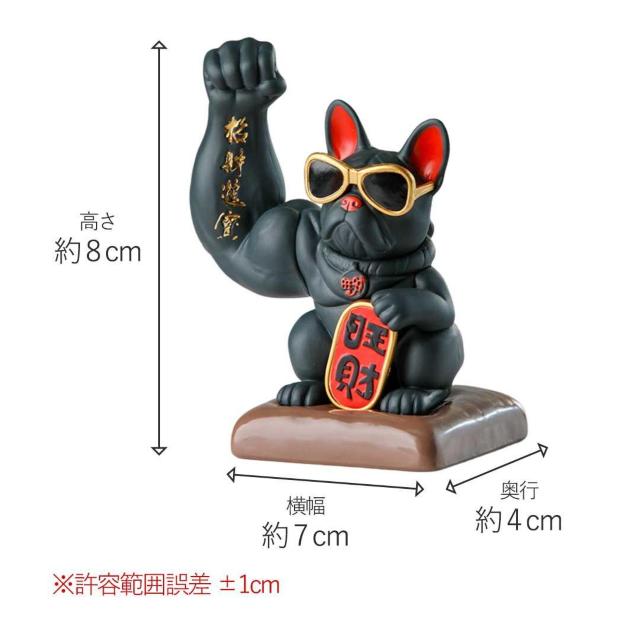 風水 置物 招き犬 ブルドッグ マッスルブルドッグ 商売繁盛 金運アップ < インテリア/ライフ 風水 置物 招き犬 ブルドッグ マッスルブルドッグ 商売繁盛 金運アップ < インテリア/ライフの