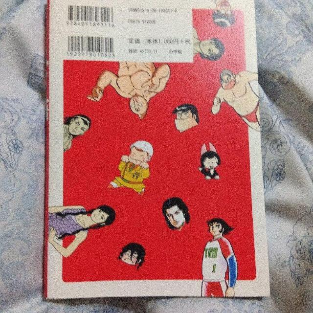 ペンと箸 漫画家の好物 田中圭一 < アニメ/コミック/キャラクター ペンと箸 漫画家の好物 田中圭一 < アニメ/コミック/キャラクターの