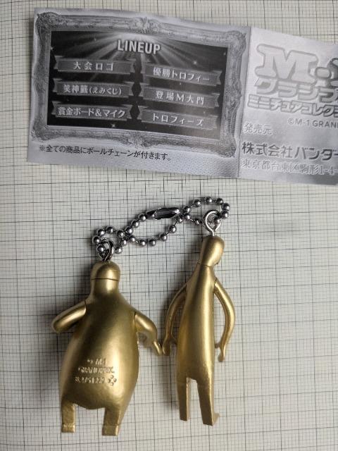 M−1グランプリ ガチャガチャのフィギュア マスコット ボールチェーン < ホビー M−1グランプリ ガチャガチャのフィギュア マスコット ボールチェーン < ホビーの