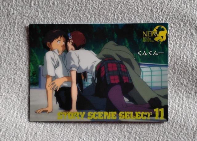 �G���@���Q���I�� �g���[�f�B���O�J�[�h��No147  �� �g���[�f�B���O�J�[�h�� 