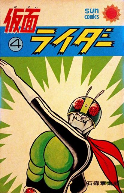 �w���ʃ��C�_�[�@��4���x�T���R�~�b�N�X  �� �A�j��/�R�~�b�N/�L�����N�^�[�� 