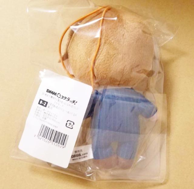 �`�F���܂� DMM �X�N���b�`���� B�� ����D�� �� ��������� 