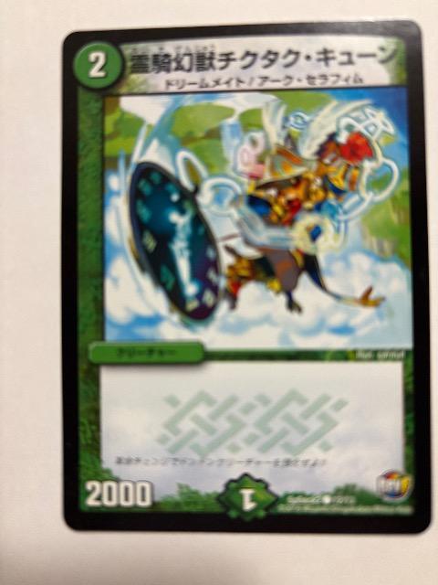 �f���G���}�X�^�[�Y�y��R���b�`�N�^�N�L���[���z  �� �g���[�f�B���O�J�[�h�� 