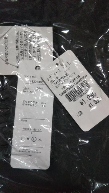 未使用未開封新品 MAC-HOUSE nAvyウエストゴムフレアワイドパンツ Lサイズ カーキ 送料無料即決 フレアパンツ < 女性ファッション 未使用未開封新品 MAC-HOUSE nAvyウエストゴムフレアワイドパンツ Lサイズ カーキ 送料無料即決 フレアパンツ < 女性ファッションの