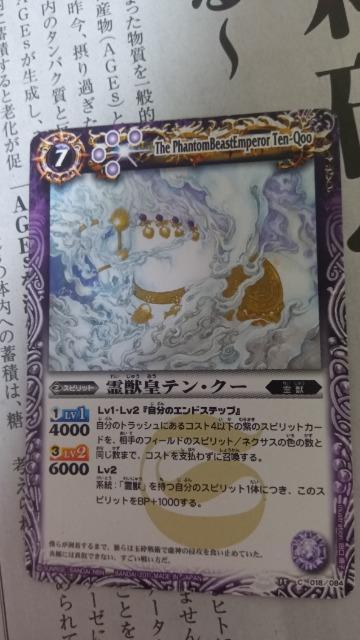 �o�g���X�s���b�c�J�[�h  �� �g���[�f�B���O�J�[�h�� 