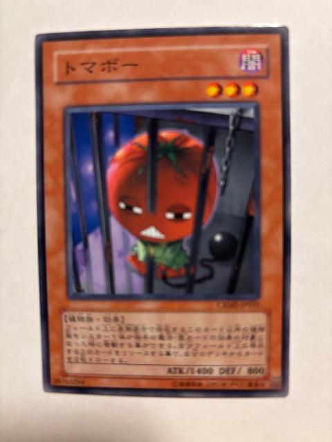 �V�Y���y�ŁE�g�}�{�[�z  �� �g���[�f�B���O�J�[�h�� 