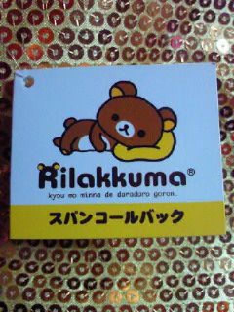 bN} CXg S[h LL XpR[ obO g[gobO  BAG   Aj/R~bN/LN^[ 