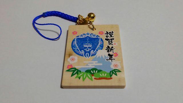 NEW YEAR 2018 邽Xgbv OJ Soul Brothers cT EX  ^gObY 