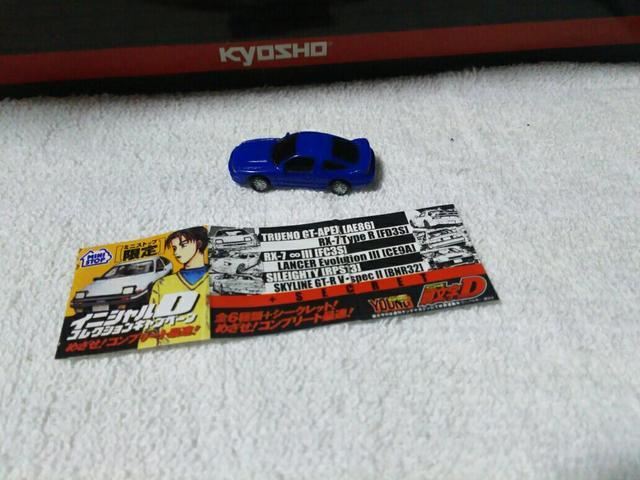 ミニストップ限定'04 頭文字D シルエイティ 佐藤真子 < ホビー ミニストップ限定'04 頭文字D シルエイティ 佐藤真子 < ホビーの