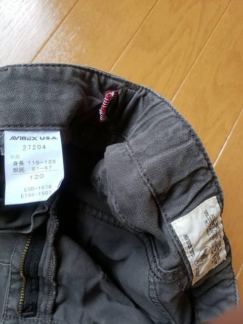 ☆新品同様☆AVIREX☆カラーパンツ☆120 < キッズ/ベビー ☆新品同様☆AVIREX☆カラーパンツ☆120 < キッズ/ベビーの