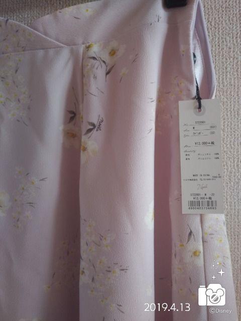 新品(*^ー^)ノ♪スカート花柄 < 女性ファッション  新品(*^ー^)ノ♪スカート花柄 < 女性ファッションの