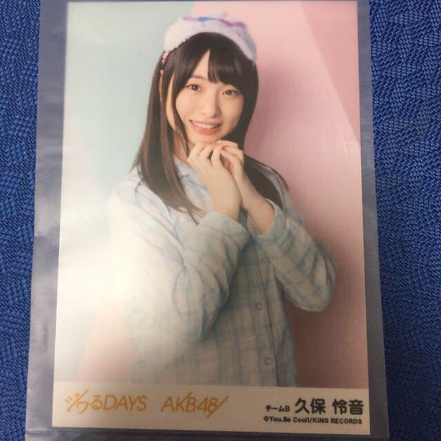 AKB48 久保怜音 ジワるDAYS 生写真 < タレントグッズ  AKB48 久保怜音 ジワるDAYS 生写真  < タレントグッズの