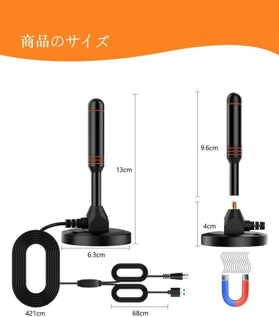 室内アンテナ テレビアンテナ HD 4K 地デジ < 家電/AV  室内アンテナ テレビアンテナ HD 4K 地デジ < 家電/AVの