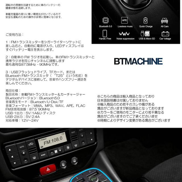 FMトランスミッター Bluetooth5.0 高音質 FM transmitter < 自動車/バイク FMトランスミッター Bluetooth5.0 高音質 FM transmitter < 自動車/バイク