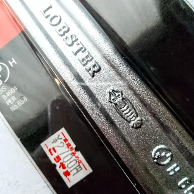 ロブスター モンキーレンチ L250 ほぼ未使用 < 自動車/バイク ロブスター モンキーレンチ L250 ほぼ未使用 < 自動車/バイク