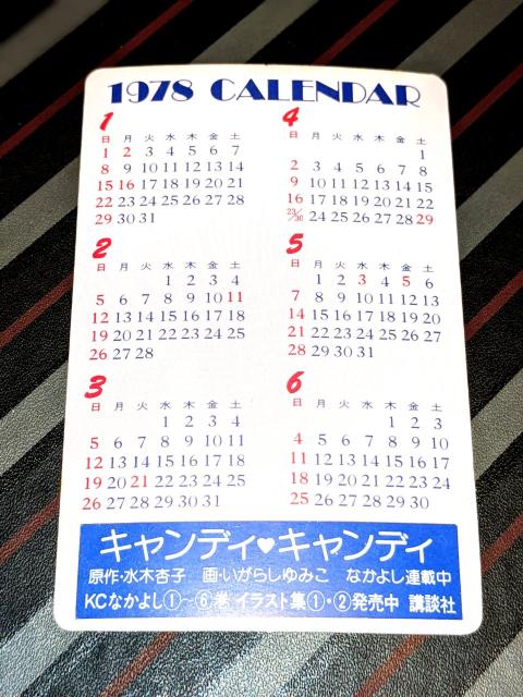  LfBLfB 炵݂ CXg J[h  Aj/R~bN/LN^[ 