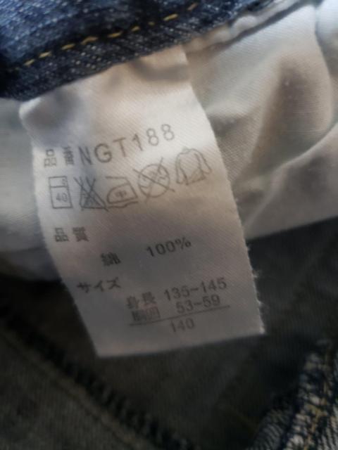 ☆美品☆男の子ウォッシュジーンズ☆140 < キッズ/ベビー  ☆美品☆男の子ウォッシュジーンズ☆140 < キッズ/ベビーの