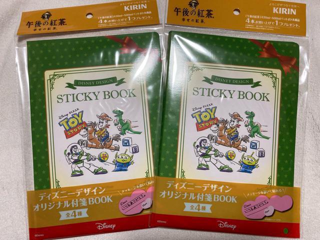 ディズニー デザイン オリジナル 付箋 BOOK 2冊セット トイ・ストーリー < インテリア/ライフ  ディズニー デザイン オリジナル 付箋 BOOK 2冊セット トイ・ストーリー  < インテリア/ライフの