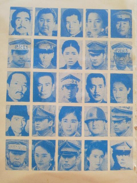 本木雅弘・梅宮辰夫・加来千賀子 226 映画半券 < タレントグッズ  本木雅弘・梅宮辰夫・加来千賀子 226 映画半券 < タレントグッズの