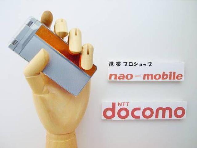 安心の初期不良10日保証/無期限ロック保証付♪未使用品☆N-02B:フラッシュシルバー:セット付 < 家電/AV  安心の初期不良10日保証/無期限ロック保証付♪未使用品☆N-02B:フラッシュシルバー:セット付  < 家電/AVの