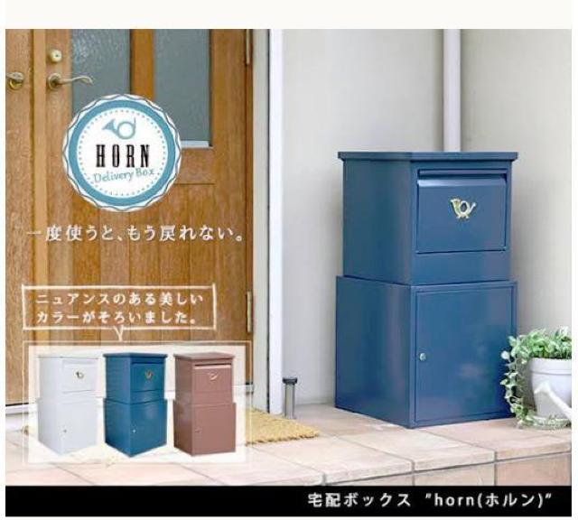 宅配ボックス 非対面 ポスト付き ブルー < インテリア/ライフ  宅配ボックス 非対面 ポスト付き ブルー  < インテリア/ライフの