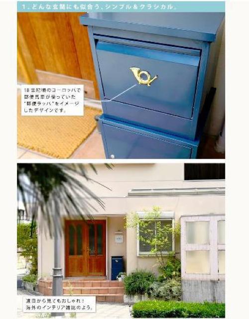 宅配ボックス 非対面 ポスト付き ブルー < インテリア/ライフ  宅配ボックス 非対面 ポスト付き ブルー < インテリア/ライフの