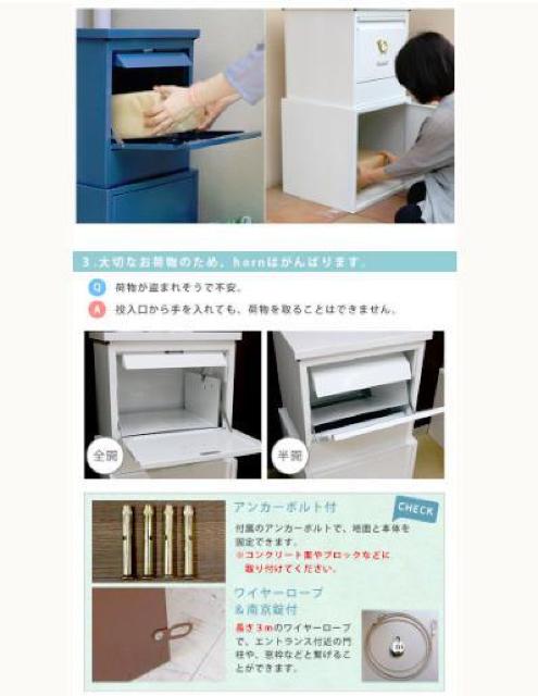 宅配ボックス 非対面 ポスト付き ブルー < インテリア/ライフ  宅配ボックス 非対面 ポスト付き ブルー < インテリア/ライフの