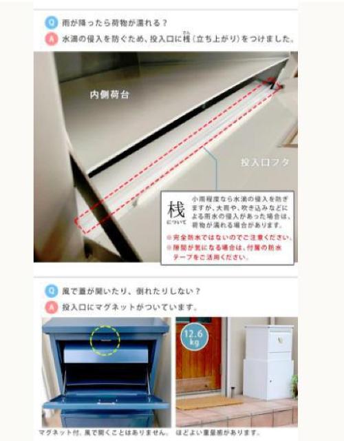 宅配ボックス 非対面 ポスト付き ブルー < インテリア/ライフ  宅配ボックス 非対面 ポスト付き ブルー < インテリア/ライフの