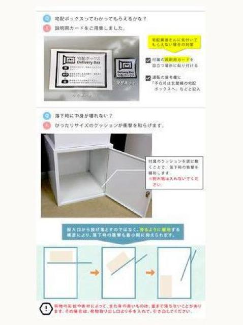 宅配ボックス 非対面 ポスト付き ブルー < インテリア/ライフ  宅配ボックス 非対面 ポスト付き ブルー < インテリア/ライフの