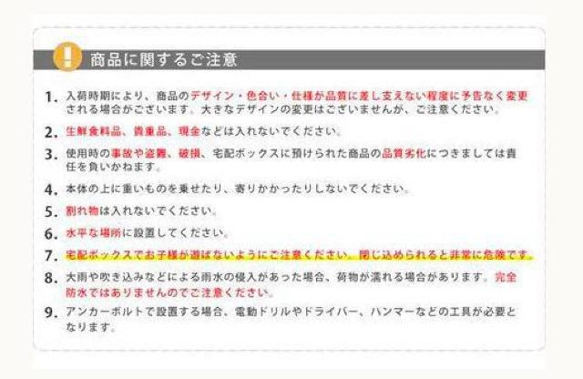 宅配ボックス 非対面 ポスト付き ブルー < インテリア/ライフ  宅配ボックス 非対面 ポスト付き ブルー < インテリア/ライフの